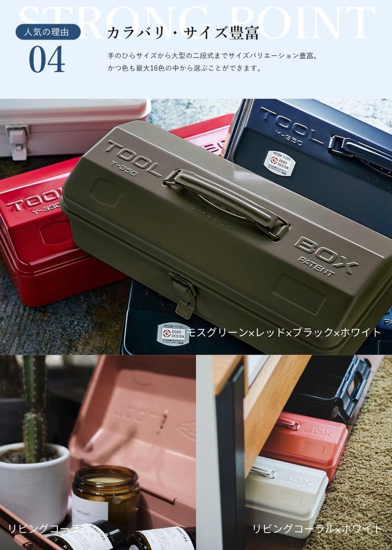 TOYO Y-350 Steel Mountain Tool Box (Blue) - Image 5